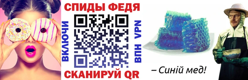 Купить закладки  Бердск  АМФЕТАМИН 97%