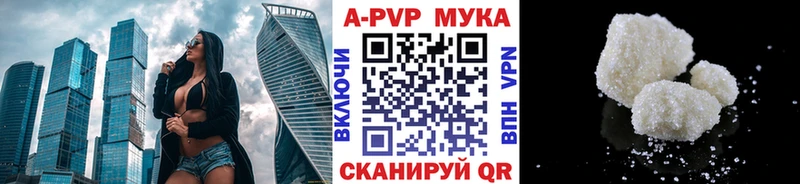 A PVP СК КРИС  Купить  Бердск