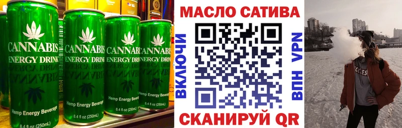 Печенье с ТГК марихуана  Купить  Бердск 