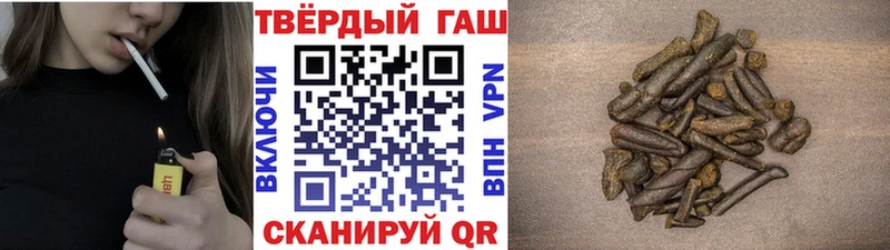 Гашиш hashish  Купить закладки  Бердск 