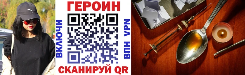 ГЕРОИН Афган  Купить  Бердск 