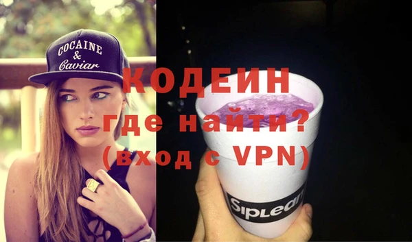 кокаин перу Снежинск
