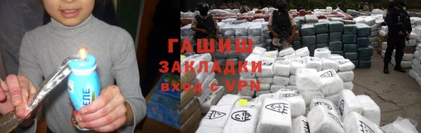 кокаин перу Снежинск