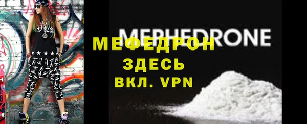 дурь Снежногорск