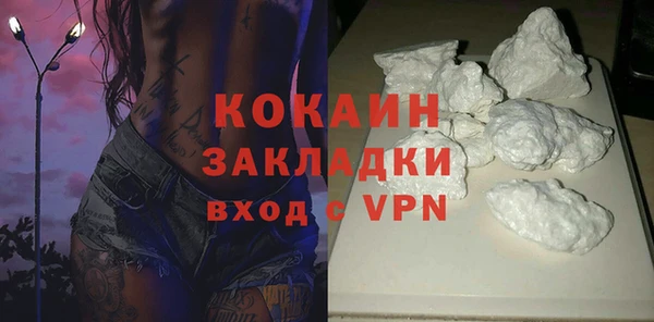кокаин перу Снежинск