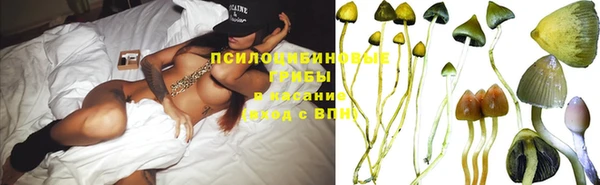 кокаин перу Снежинск