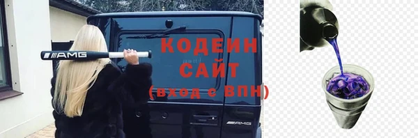 ECSTASY Слюдянка