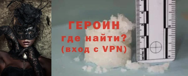 кокаин перу Снежинск