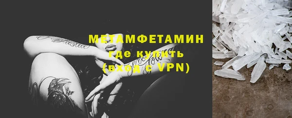 ECSTASY Слюдянка