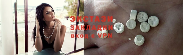 ECSTASY Слюдянка