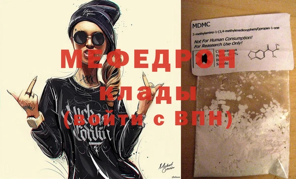кокаин перу Снежинск