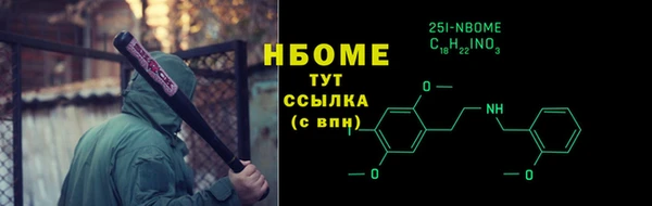 ECSTASY Слюдянка