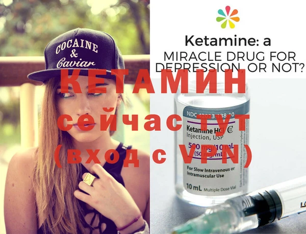 кокаин перу Снежинск