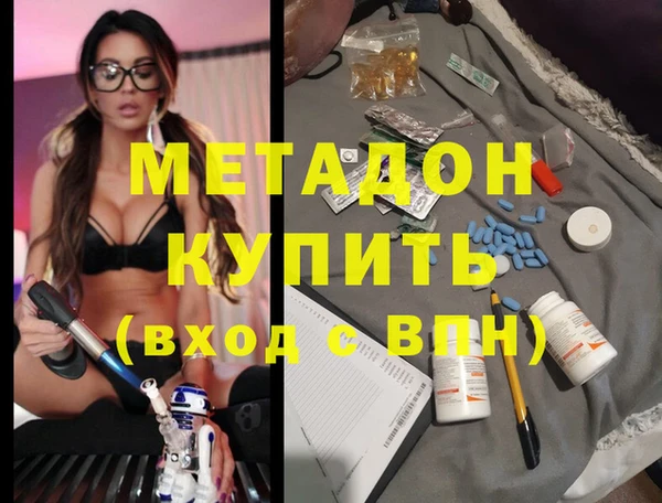 кокаин перу Снежинск