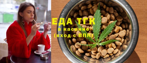 кокаин перу Снежинск