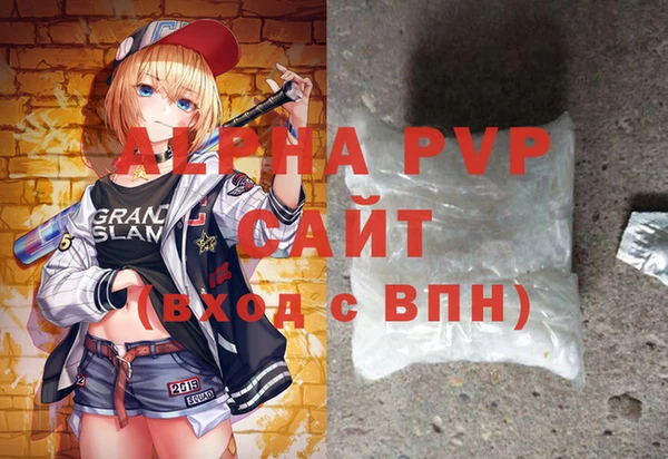 ECSTASY Слюдянка
