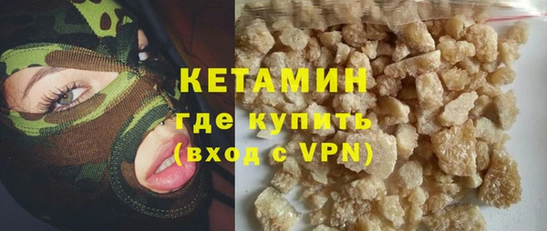 дурь Снежногорск