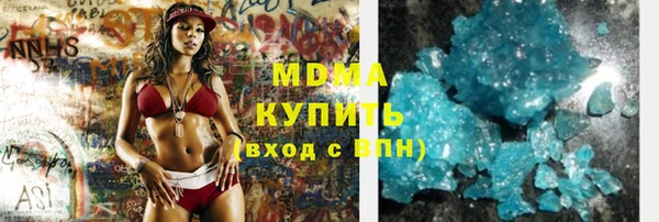 ECSTASY Слюдянка