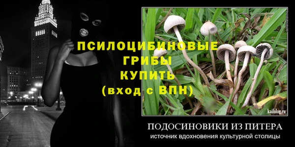кокаин перу Снежинск