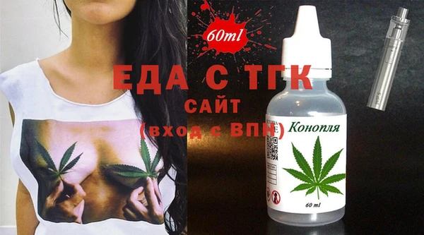 кокаин перу Снежинск