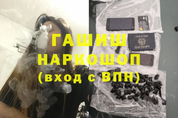 ECSTASY Слюдянка