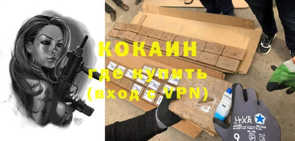 дурь Снежногорск