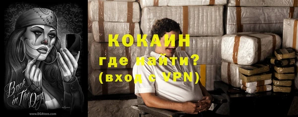 ECSTASY Слюдянка