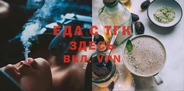 ECSTASY Слюдянка