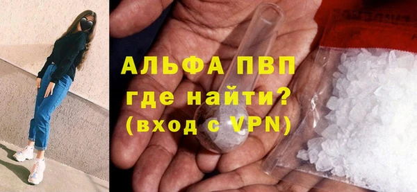 дурь Снежногорск