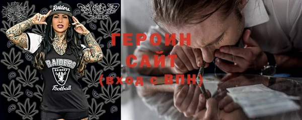 дурь Снежногорск