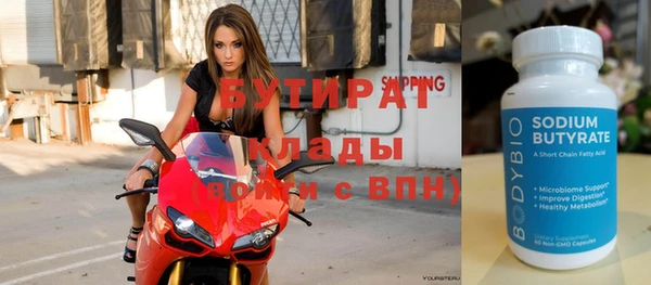 кокаин перу Снежинск