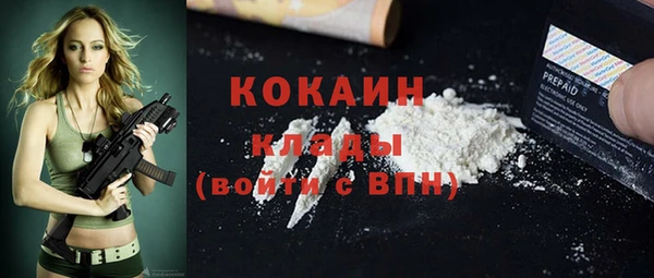 кокаин перу Снежинск