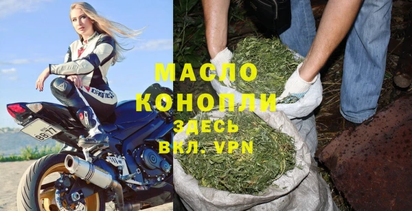ECSTASY Слюдянка