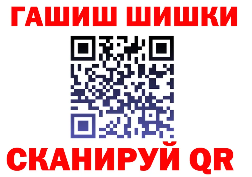 Кетамин VHQ зеркало площадка МЕГА Бердск