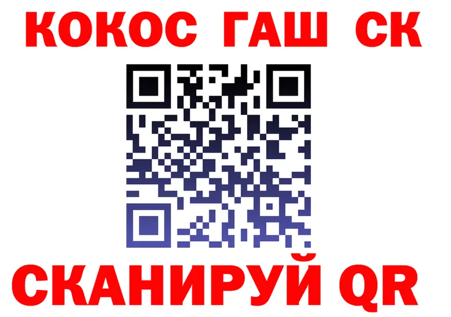 ГЕРОИН VHQ вход это blacksprut Бердск