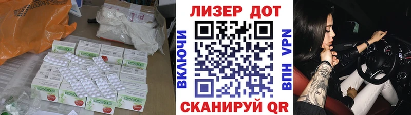 Лсд 25 экстази ecstasy  Купить где  Бердск 