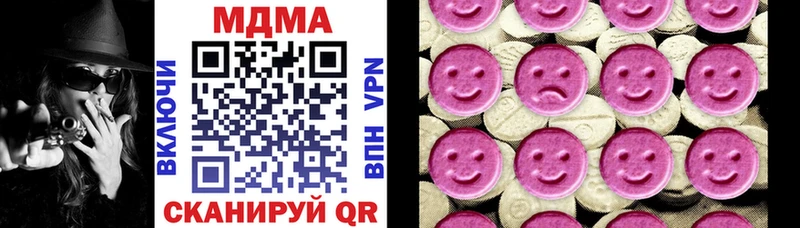 Купить  Бердск  MDMA VHQ 