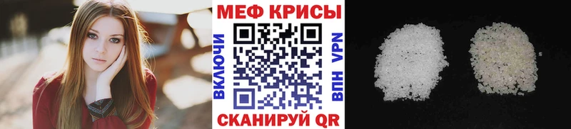 Мефедрон VHQ  Купить  Бердск 