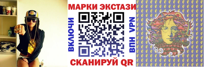 Купить закладки  Бердск  Марки N-bome 1,8мг 