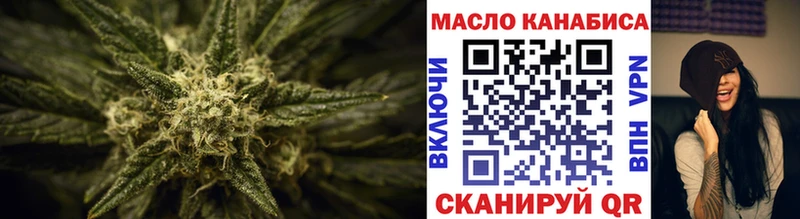ТГК вейп с тгк  Купить закладки  Бердск 